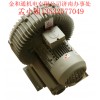 400w臺灣原裝高壓鼓風(fēng)機(jī)HB-229 漩渦氣泵風(fēng)泵印刷專用
