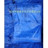 供應(yīng)荊門石化古塔牌52號全精煉石蠟