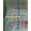供應(yīng)臥龍牌52號半精煉石蠟，南陽石蠟價(jià)格