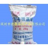 供應臥龍牌70號微晶蠟，南陽石蠟批發價格