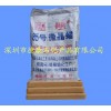 供應臥龍牌85號微晶蠟，地板蠟