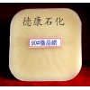 供應臥龍牌90號微晶蠟，石蠟生產廠家