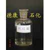 供應(yīng)120號正己烷，慢干型白電油，清洗劑