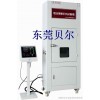 電池?cái)D壓針刺試驗(yàn)機(jī)，電池?cái)D壓針刺一體機(jī)貝爾獨(dú)家生產(chǎn)