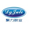 PE多用膠粘劑廠家價(jià)格，海城市PE塑料防水專用膠
