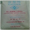7360M發(fā)泡鞋材EVA，7360M臺灣臺塑EVA