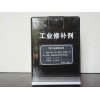 長(zhǎng)沙油箱泄漏修補(bǔ)膠，聚力供應(yīng)高品質(zhì)緊急修補(bǔ)劑
