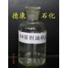 供應(yīng)6號溶劑油，大豆溶劑油，抽提溶劑油