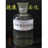 供應(yīng)120號溶劑油，工業(yè)庚烷，橡膠溶劑油