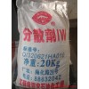 分散劑IW，乳化劑，脂肪醇聚氧乙烯醚