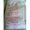 供應(yīng)30%//90%氯化鉀 禁發(fā)//工業(yè)級(jí)氯化鉀 禁發(fā)//電鍍用氯化鉀 禁發(fā)
