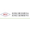 SMT鋼網(wǎng)洗凈劑配方技術(shù)-禾川化學(xué)是企業(yè)產(chǎn)品革新的風(fēng)向標(biāo)