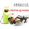品質(zhì)穩(wěn)定的三項電動鋼軌鉆孔機生產(chǎn)批發(fā)