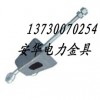 供應BD-1839、BD-2541  避雷線懸垂線夾