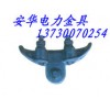 供應CGU固定型懸垂線夾  原型號為XGU