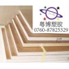 供應(yīng)各種進(jìn)口PEEK板 高韌性PEEK板 抗老化PEEK板