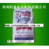 食品級(jí)輕質(zhì)碳酸鈣大量銷(xiāo)售