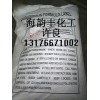 氫氧化鉀（90%）/山東苛性鉀/濟南氫氧化鉀大量現(xiàn)貨