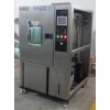 步入式高低溫沖擊測試機