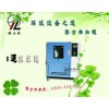 YSL系列防塵防水試驗(yàn)箱