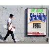 2013年7月份濰坊斯泰普力金剛砂耐磨地坪最新價(jià)格
