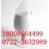 3,4-二甲氧基禁發(fā) 苯乙酸/高藜蘆酸/CAS93-40-3