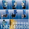 andose安道斯正品數顯電磁隔膜泵CT-10-02