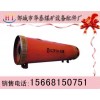 鄒城華泰球磨機   球磨機價格  球磨機質(zhì)量好
