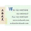 人 MYH3 ELISA 試劑盒(酶聯(lián)免疫吸附試驗法)