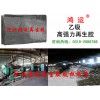 生產(chǎn)電加熱軟管專(zhuān)用特級(jí)三元乙丙再生膠
