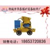 PC5T潮噴機(jī)，轉(zhuǎn)子式噴漿機(jī)