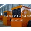 箱式破碎機(jī)