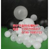 湍球,凈化浮球,環(huán)保實心塑料球