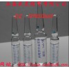 人的ATP結(jié)合盒轉(zhuǎn)運蛋白C3,ABCC3 ELISA試劑盒