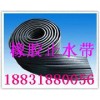 B標(biāo)橡膠止水帶