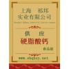 硬脂酸鈣價格，硬脂酸鈣廠家，硬脂酸鈣作用