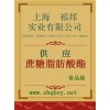 蔗糖脂肪酸酯價格，蔗糖脂肪酸酯廠家，蔗糖脂肪酸酯作用