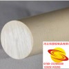 本色40直徑PEEK棒有賣 進(jìn)口PEEK棒技術(shù)參數(shù)