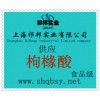 供應(yīng)枸櫞酸，枸櫞酸價(jià)格，枸櫞酸廠家，枸櫞酸添加量