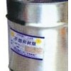對羥基苯甲醛