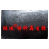 使用黑色落地膠生產(chǎn)防震橡膠圈的優(yōu)勢(shì)