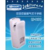 aijoson配置最新型超高速歐式DC無刷電機(jī)的干手機(jī)干手器