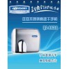防過熱、過流、短路、漏電、超時(shí)五重保護(hù)干手機(jī)干手器