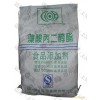 海藻酸丙二醇酯使用說(shuō)明 海藻酸丙二醇酯生產(chǎn)廠家直銷