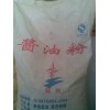 醬油粉供應(yīng)商電話 醬油粉最新報價 醬油粉產(chǎn)品報價
