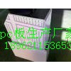 PC塑料片沖壓、打孔、折彎等加工