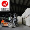 供應輕質氧化鎂（塑料、染料、玻璃用）上海氧化鎂廠家