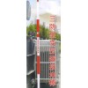 生產變壓器接地棒,三防型變壓器接地棒,變壓器接地裝置
