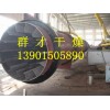 群才專業設計：云母粉烘干機，云母粉干燥機