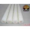永久耐磨upe棒[加工件]自潤(rùn)滑超高分子upe賣家